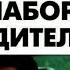 135 ЛИДЕРТРАНС СТАЖИРОВКА ЗАРПЛАТА