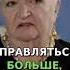 Влияние многозначности языка на мозг Shorts черниговская многозначность языкимозг лингвистика