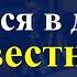 Предвестники приближающейся смерти вещие сны кладбищенские приметы и суеверия