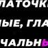 На Тихорецкую состав отправится ирониясудьбы
