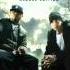 Echo Bad Meets Evil Hell The Sequel
