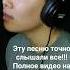 Полное видео на канале Full Video On The Channel