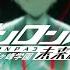 Danganronpa 3 Future Arc OPENING HD