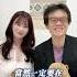 一劍說女優 身材顏值互動都超強的 藤森里穗 來啦 一劍浣春秋