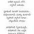 Mustafa Mustafa Lyrical Prema Desam Abbas Vineeth Tabu