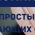 200 самых элементарных фраз Тренажёр для новичков уровня A1