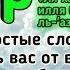 ЗИКР От Бедности Для сохранения Имущества Зикр Ля Хауля Zikir