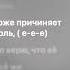 Кто любовь твою понять JONY ANNA ASTI
