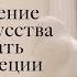 Почему изучение истории искусства стоит начинать с Древней Греции Рассказывает Елизавета Лихачёва