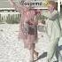 Jeje Maybe Marriage Will Never Come Viralvideo Funnyshorts
