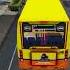 Tnstc Super Fast Chennai Express Chennai To Trichy