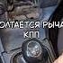Не возвращается в центр рычаг КПП ВАЗ 2114
