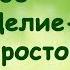 Природное землеДелие это просто Семинар