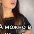 а можно в жопу