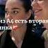 Со мной вот так замутить нельзя никак MrBevet6000 MARK A4 BRO