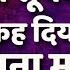 After Gavai Will Justice Suryakant Bend Before The Govt Gives A Glimpse Of His Tenure To Be