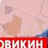 Бахмут российская армия не сможет взять до Нового года как требовал Путин Каковы перспективы