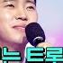 미스터트롯3 경연의 역사를 바꾼 트롯 황제 임영웅 무대 모음 ZIP 미스터트롯3 12 19 목 밤 10시 첫 방송 TV CHOSUN 200102 방송 외