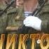 НИКТО КРОМЕ НАС документальный фильм 2014