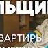 Человек умер кожа слезла и обтянула кресло Как бывший наркоман стал убирать за покойниками