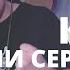 КАНГИ ВОЗЬМИ СЕРДЦЕ МОЕ разбор на гитаре аккорды бой