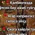 Hayrli Tun