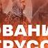 Образование Древнерусского государства История ОГЭ