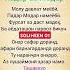 Падар ва Модар