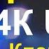 Краш Клава Кока и NILETTO КАРАОКЕ в UHD 4К от KARAOKE BASE CLUB петь онлайн