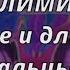 ДЛИННЫЕ И ТОНКИЕ ПАЛЬЦЫ КАК ИЗ ПИНТЕРЕСТА Саблиминал на худые руки запястья и пальцы