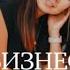 Бизнес на всю катушку Как построить свое дело без стартового капитала Майя Драган аудиокнига