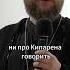 Архимандрит Савва Мужуко об измерении любви Книга отца Саввы на ВБ 105941781 мажуко православие