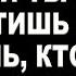 БОГ ПРЕДУПРЕЖДАЕТ ТВОЁ ИМЯ ПРОИЗНЕСЁНО В ДРУГОМ МИРЕ ОТКРОЙ НЕМЕДЛЕННО