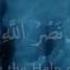 Ahmad Saud Surah An Nasr 110