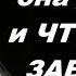 Что такое КАРМА КАК она ДЕЙСТВУЕТ и ЧТО от неё ЗАВИСИТ Торсунов O Г г Рига 07 08 2011