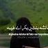 Beautiful Islamic Nasheed Amma Aisha