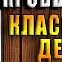 Где Цезарь кровью истекал Классический Детектив Рекс Стаут Аудиокнига