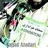 Zakir Ghulam Abbas Farid Ka Majls Aza 25 Rabi Ul Awal 2024 Bhojowal Mandi Bahauddin Sajjadazadri