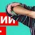 Узбекский алфавит Часть 1 Урок 8 Узбекский язык для начинающих