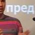 Всё содействует ко благу проповедь