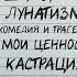 Стендап шоу ЗАМЕТКИ 5 Коля Андреев и Сева Ловкачев