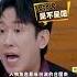 Shorts 西游团组词逐渐抽象 张真源说范丞丞是 装帅 这是我的西游 马嘉祺 丁程鑫 宋亚轩 刘耀文 张真源 严浩翔 贺峻霖 优酷综艺 YOUKU SHOW