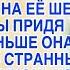 Жена вкалывала за двоих жалела муженька неудачника а однажды подслушала его странный разговор