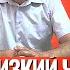 Если близкий человек перешёл красную линию у вас есть только два выхода Торсунов лекции