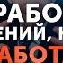 Как реагировать на оскорбления Правильная реакция на публичное оскорбление Shorts