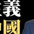 天津政府辟谣封城 网民留言遭警方上门威胁 高铁乘客摘口罩吃饭被无脑大白质问 吃饭的目的是什么