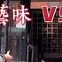 陝西西安城牆下菜市場裡的 北京798 藝術街區 煙火氣和文藝味並存的打卡聖地