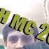 Шон Мс фристайл 2021 туйи Насиба