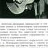Сергей Орехов S Orekhov А Шамардин Луговая Рань