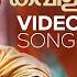 Rojapoo Kavilathu Video Song Chandamama Unni Menon Sujatha Mohan Malayalam Romantic Songs